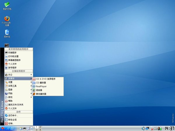 NG南宫28登录Linux最新资讯-速科技--科技变动将来